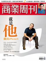 就是他做出iPhone6 就是他做出iPhone6