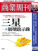 三星 一夕崩壞啟示錄 三星 一夕崩壞啟示錄