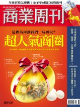 超人氣商圈 超人氣商圈