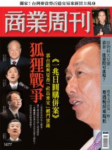 狐狸戰爭 狐狸戰爭