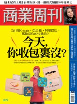 今天,你收包裹沒? 今天,你收包裹沒?