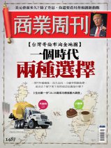 一個時代 兩種選擇 一個時代 兩種選擇