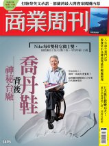 喬丹鞋背後神秘台廠 喬丹鞋背後神秘台廠