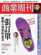 一張訂單 撼動台灣製鞋霸業