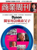 Dyson 獨家專訪戴森父子