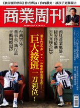 巨大接班 一刀到位! 巨大接班 一刀到位!