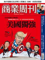 川普就職全解讀:美國獨強! 川普就職全解讀:美國獨強!