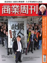 鐵人歐吉桑 購併傳奇 鐵人歐吉桑 購併傳奇