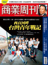 西貢河畔 台灣青年戰記 西貢河畔 台灣青年戰記
