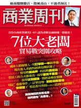 7位大老闆貿易戰突圍攻略 7位大老闆貿易戰突圍攻略