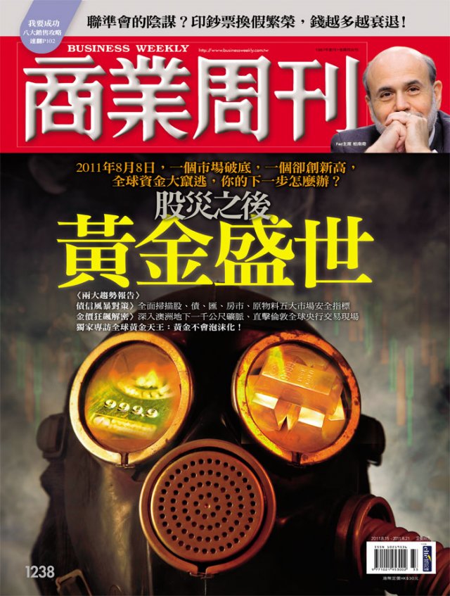 股災之後 黃金盛世 股災之後 黃金盛世