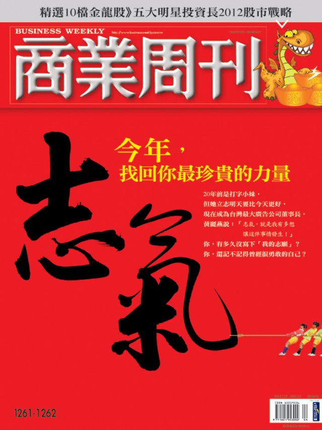 志氣 志氣