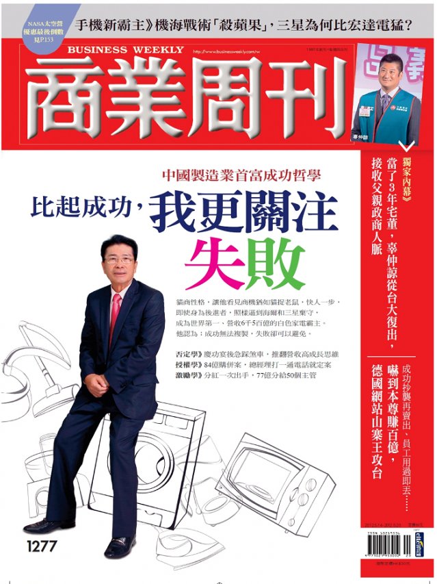 比起成功,我更關注失敗 比起成功,我更關注失敗