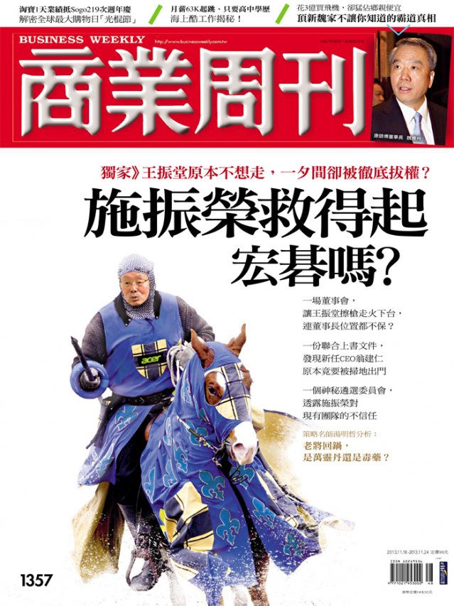 施振榮救得起宏碁嗎? 施振榮救得起宏碁嗎?